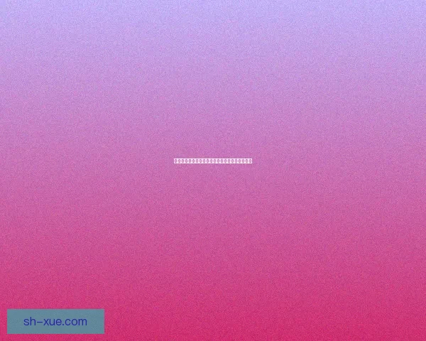 五月天丁香婷婷深爱综合：青春的旋律，不散的香